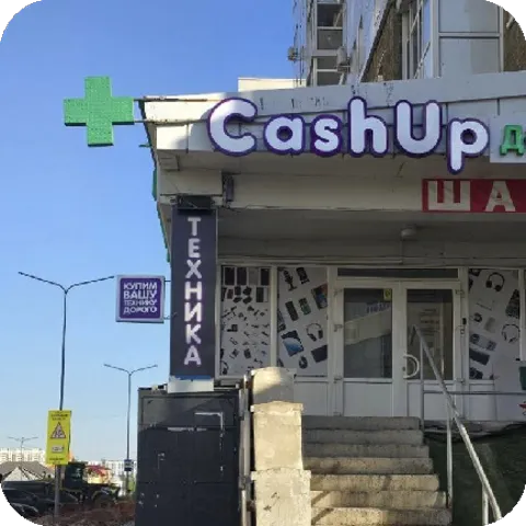 CashUp снаружи